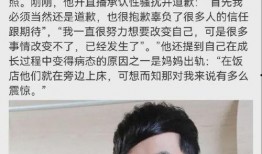 娱乐大爆料大s与光头,娱乐圈再掀浪漫风波